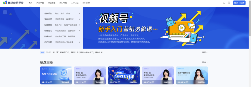 圖片[12]-全網(wǎng)盤點(diǎn)：最佳平臺(tái)培訓(xùn)網(wǎng)站推薦