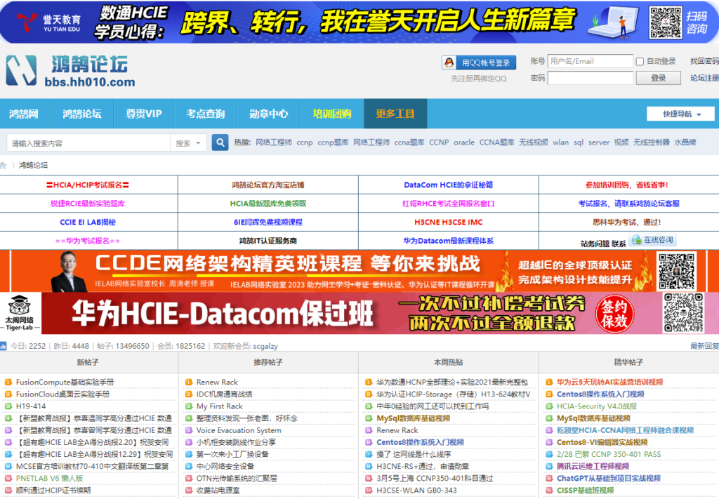 圖片[1]-職場考試網(wǎng)站匯總：助你職場飛躍