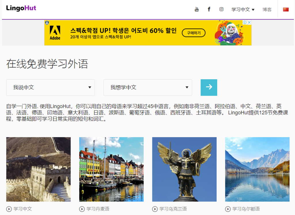 圖片[2]-精選英語外語網站大匯總