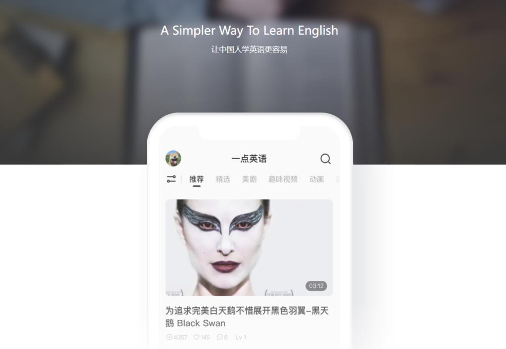 圖片[7]-精選英語外語網站大匯總