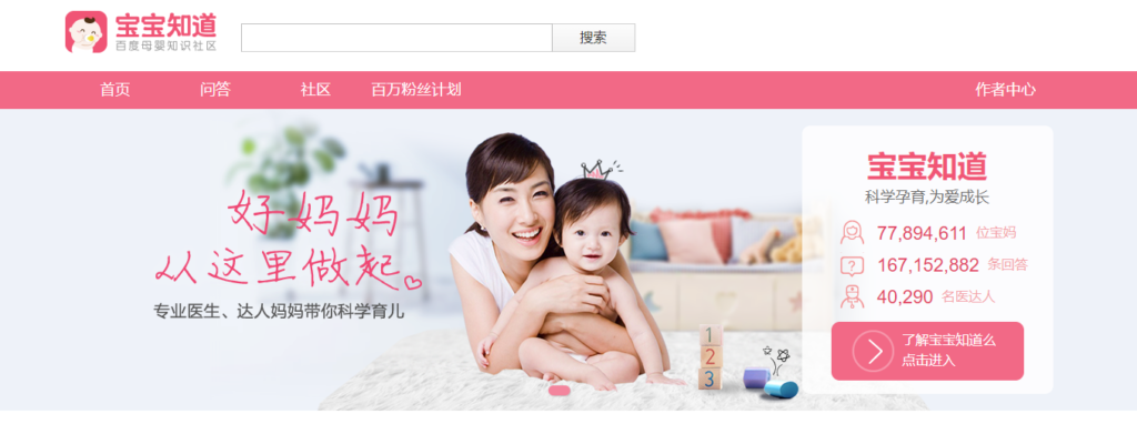 圖片[5]-精選問答咨詢網(wǎng)站大盤點_一站式解決您的疑問