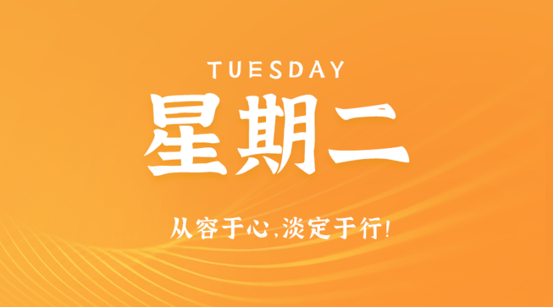 3月12日_星期二_在這里每天60秒讀懂世界!-資源網(wǎng)站