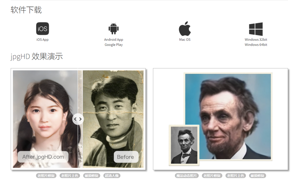 圖片[14]-精選實用工具網站大全_助你提升工作效率