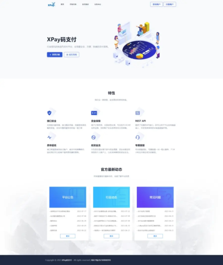 Xpay源支付2.8.8免授權聚合系統，簡單實現免簽功能-資源網站