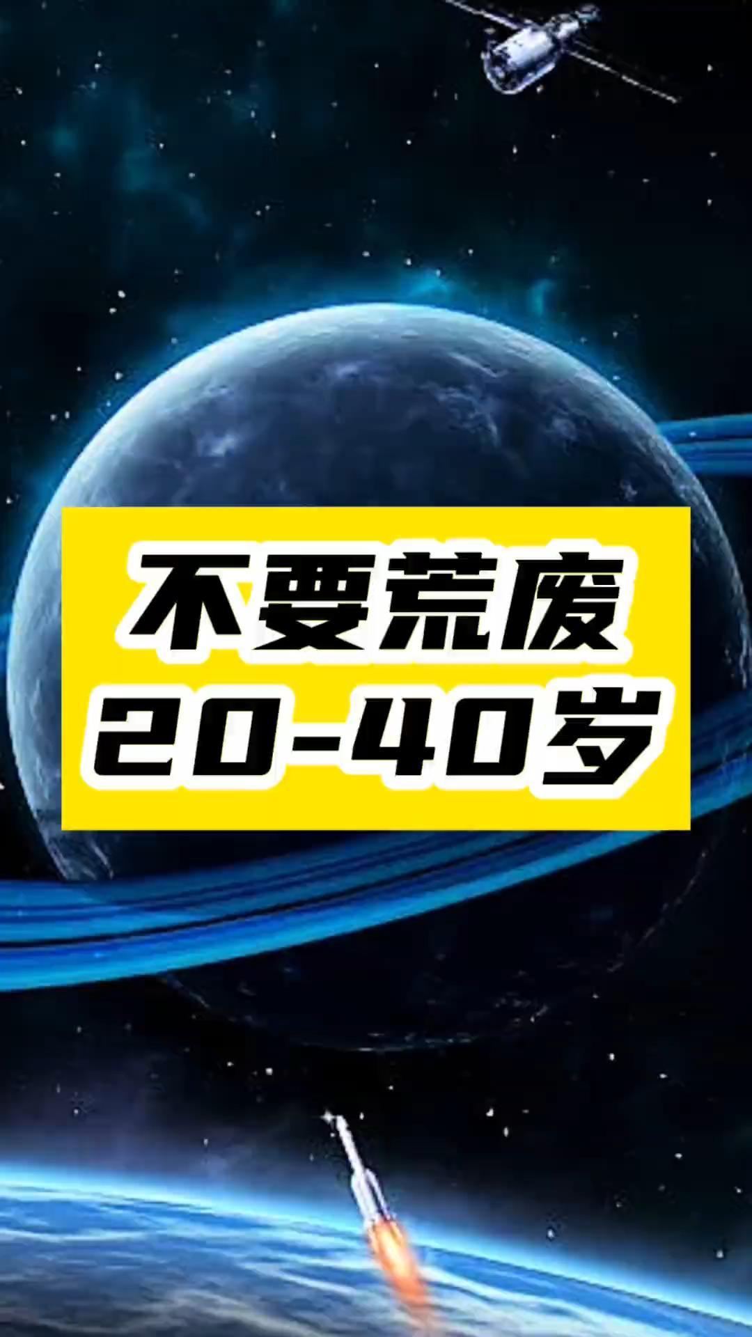 下班后逆襲必備這四大網站_失業(yè)風險統統消失