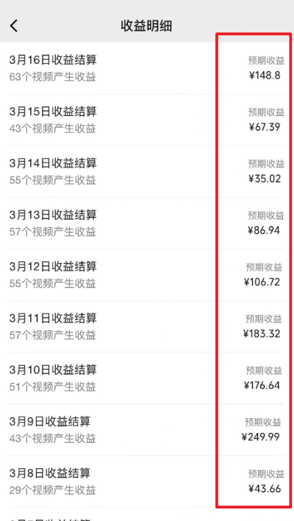 圖片[2]-2024視頻號最新過原創技術-資源網站