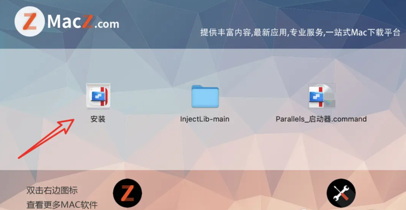 Parallels Desktop for Mac v19.2.1(54832)永久直破解商業版_支持intel/M1/2 pd虛擬機