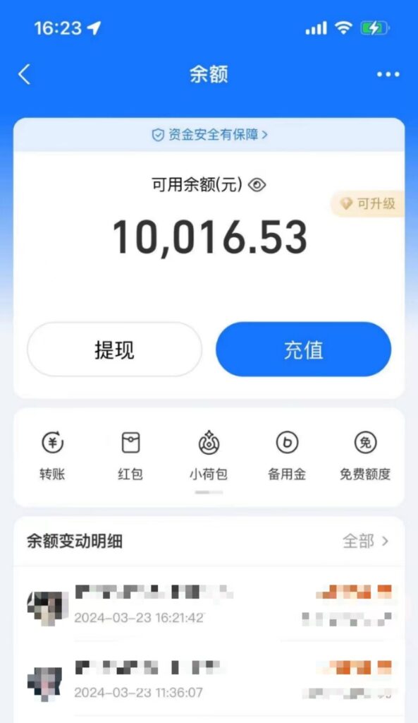 圖片[3]-AI助力制作神獸合體視頻_吸引百萬播放(附工具與素材)-資源網站
