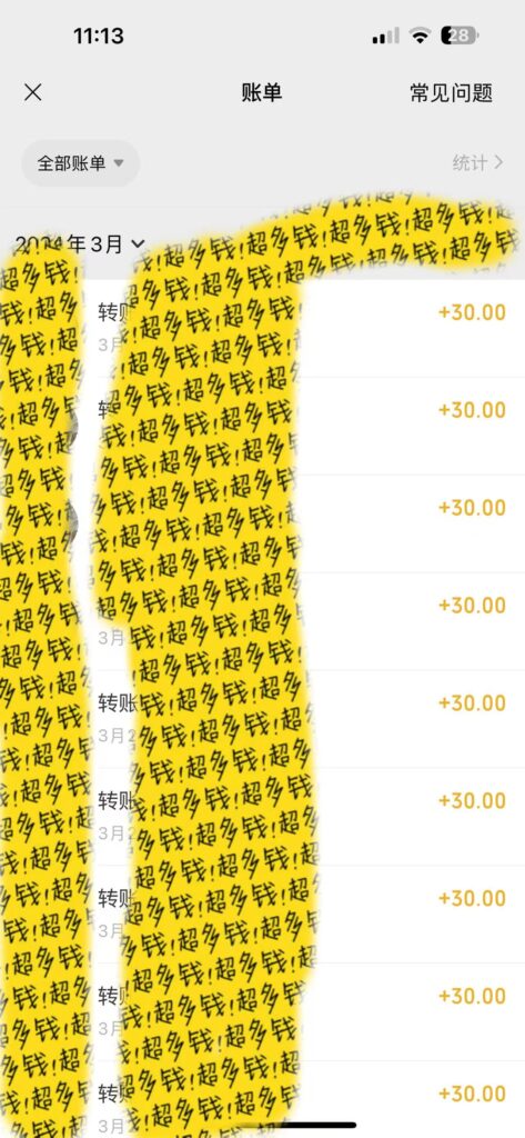 圖片[2]-超火騷氣語音包_實操教程_日入2000+執行即出單-資源網站