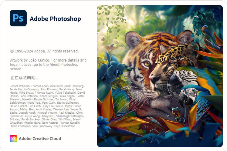 Photoshop 2024綠色精簡版：高效輕量_設(shè)計新選擇-資源網(wǎng)站