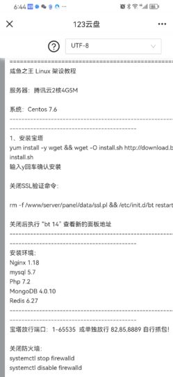 全新版咸魚之王源碼-資源網(wǎng)站