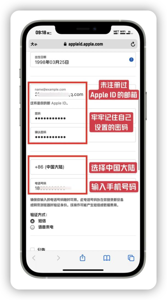 圖片[3]-注冊美區ID_3分鐘快速擁有個人賬號
