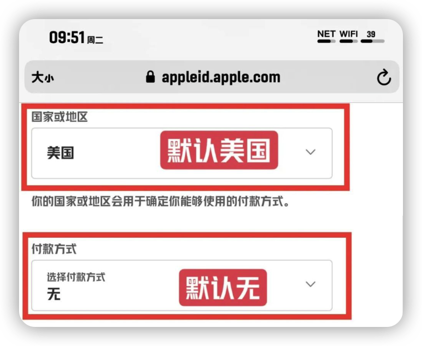 圖片[11]-注冊美區ID_3分鐘快速擁有個人賬號