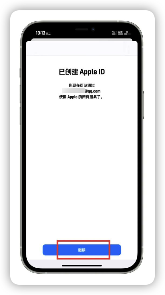 圖片[17]-注冊美區ID_3分鐘快速擁有個人賬號