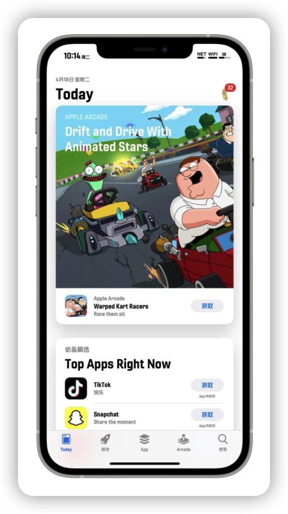 圖片[18]-注冊美區ID_3分鐘快速擁有個人賬號