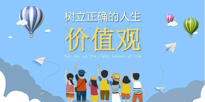 社交投資:改變你的人生價值觀,提升自我價值-資源網(wǎng)站