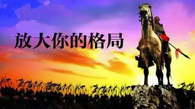 從迷茫到輝煌：一個城市的選擇，改變了我的命運-資源網站