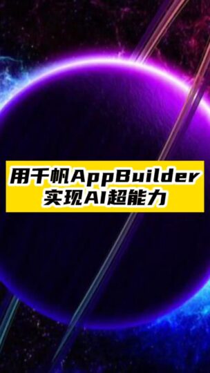 百度智能云：如何輕松創建一個AI助手_解放40%的工作量-資源網站