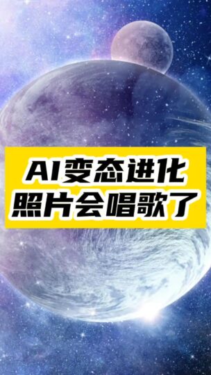 時空穿越新技術：阿里的EMO模型讓過去的面孔重新開口-資源網站