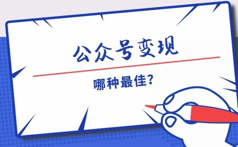 如何通過付費閱讀引爆你的自媒體收益?-資源網(wǎng)站