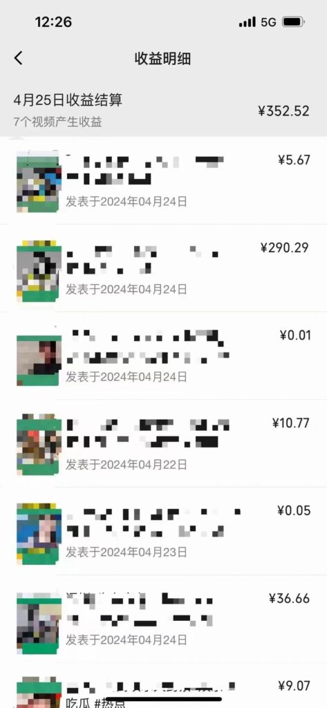 圖片[3]-視頻號(hào)新玩法：情感表情包搭配_五分鐘創(chuàng)作一條作品-資源網(wǎng)站