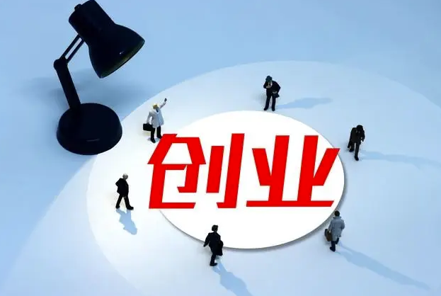 創業必備:先學會賺錢技能!-資源網站