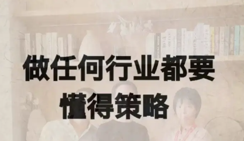 如何在資金緊張時用創意思維擴展你的業務-資源網站