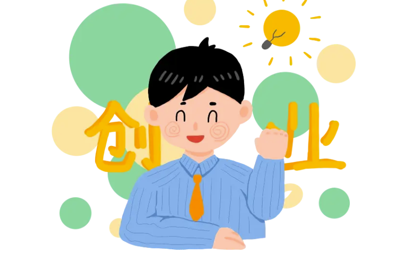 從想法到現(xiàn)實(shí)，你缺的可能就是這些技能-資源網(wǎng)站