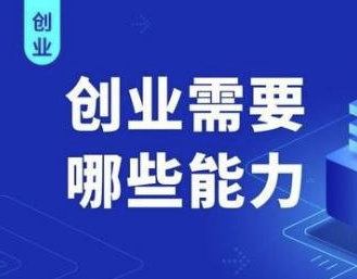 開業多久生意才能穩定?職業經驗的真實告白!-資源網站