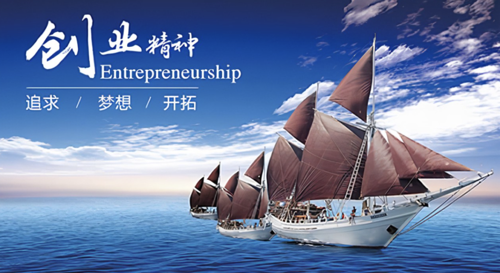 圖片[1]-企業家的成長之路：如何通過放手實現企業自主運作