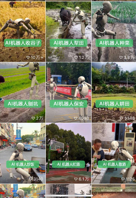 圖片[4]-愛奇藝創(chuàng)作者分成計劃：AI機器人視頻制作_日賺千元-資源網(wǎng)站