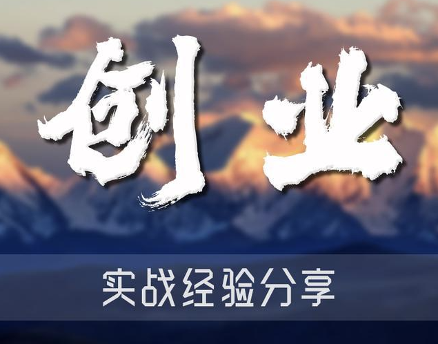 掌握這些數字營銷技巧,快速提升你的業績-資源網站