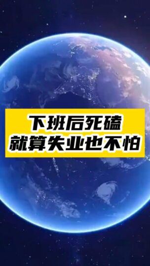 加班族必備！免費學習+紀錄片觀看+AI掌握，應對失業輕松有招-資源網站