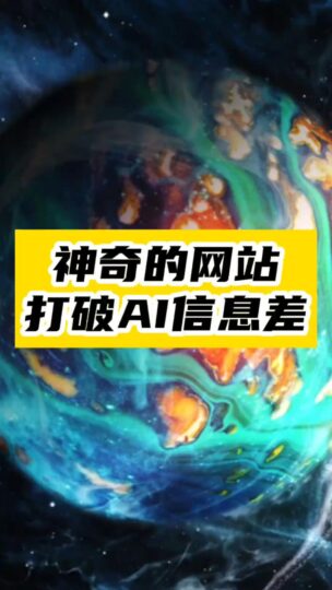 Latin Box：頂尖人工智能工具和資源的免費聚集地！-資源網站