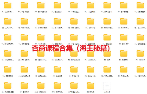 圖片[2]-520風口項目_日入四位數_一單僅需99-資源網站