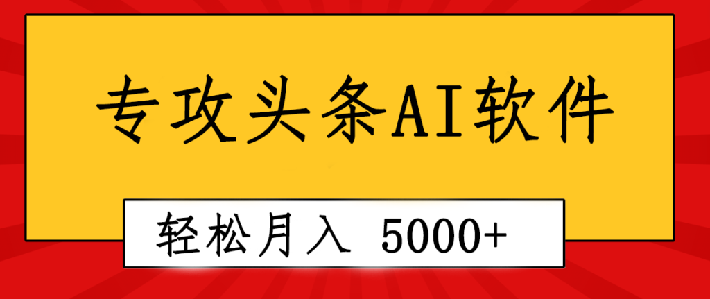 圖片[1]-全新AI寫作工具：2分鐘創(chuàng)作原創(chuàng)內(nèi)容_適合初學者-資源網(wǎng)站