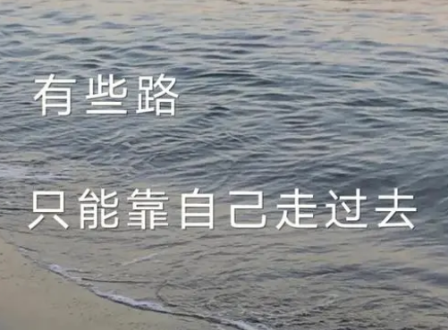 如何用行動打破認知內耗，邁向成功之路