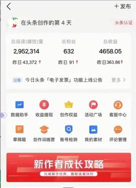 圖片[2]-AI頭條全賽道爆文玩法_一鍵獲取_復制黏貼條條爆款-資源網站