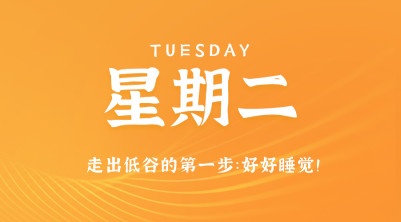 5月21日_星期二_在這里每天60秒讀懂世界！-資源網(wǎng)站