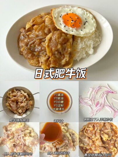 圖片[7]-12種口味蓋飯制作秘籍大全