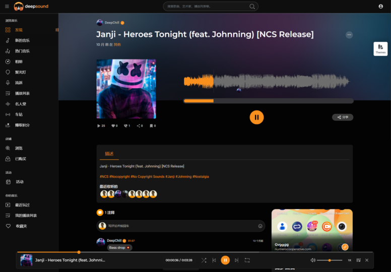 圖片[1]-在線音樂系統網站源碼 - 多語言支持 | 開心版 | 音樂社區平臺