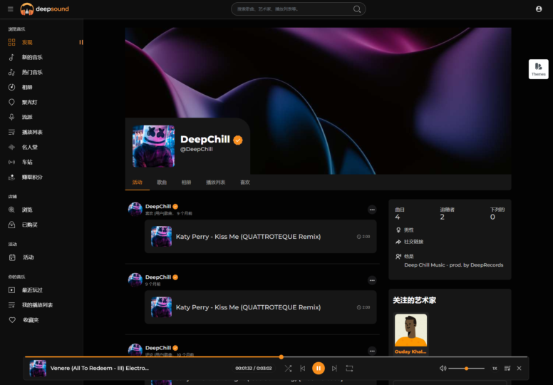 圖片[3]-在線音樂系統網站源碼 - 多語言支持 | 開心版 | 音樂社區平臺