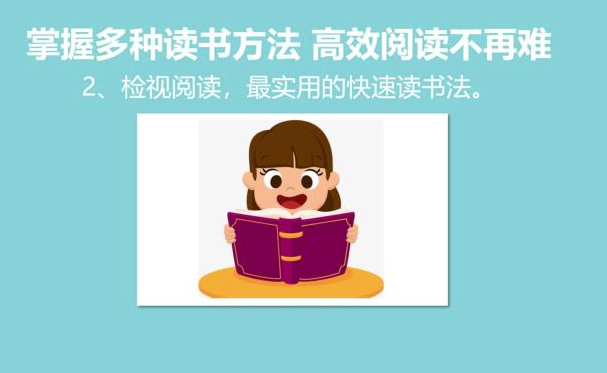 30年讀書心得:如何通過閱讀改變人生-資源網站