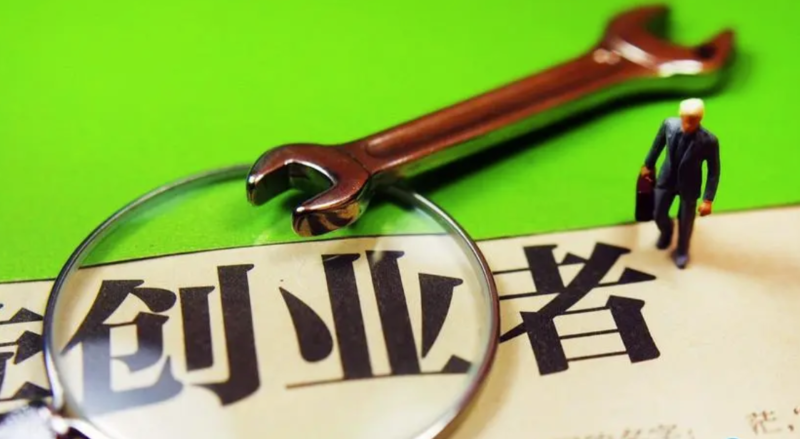 如何升級你的生意模型實現財富自由-資源網站