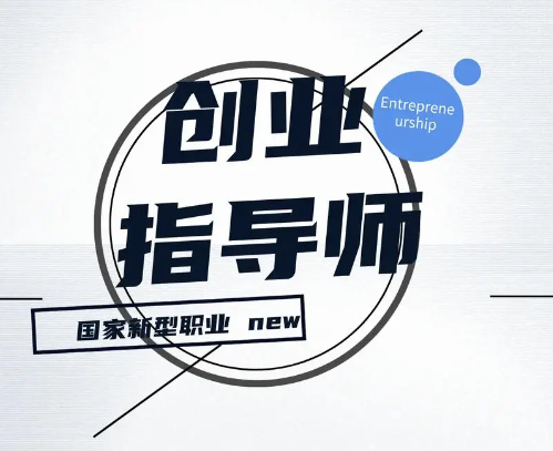 創業小白必看：這些陷阱你必須知道-資源網站