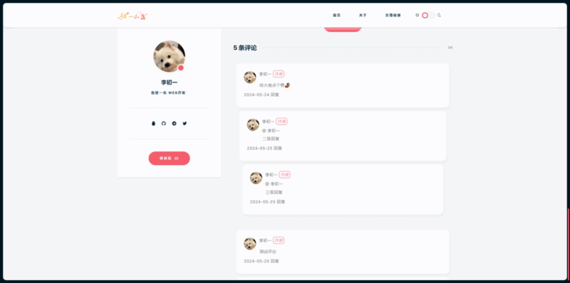 Typecho小眾清新主題推薦-資源網站