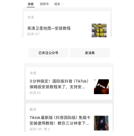 賣谷歌地球軟件教程，需求旺盛，快速上手賺錢。-資源網站