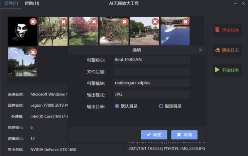 AI無損放大工具：AI Lossless Zoomer v3.0.0 - 新一代智能圖像放大技術(shù)-資源網(wǎng)站