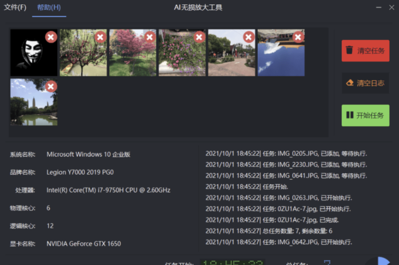AI無損放大工具：AI Lossless Zoomer v3.0.0 - 新一代智能圖像放大技術(shù)-資源網(wǎng)站