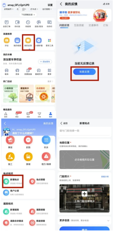 圖片[2]-地圖標注副業項目解析，低成本高收益的線上創業指南-資源網站
